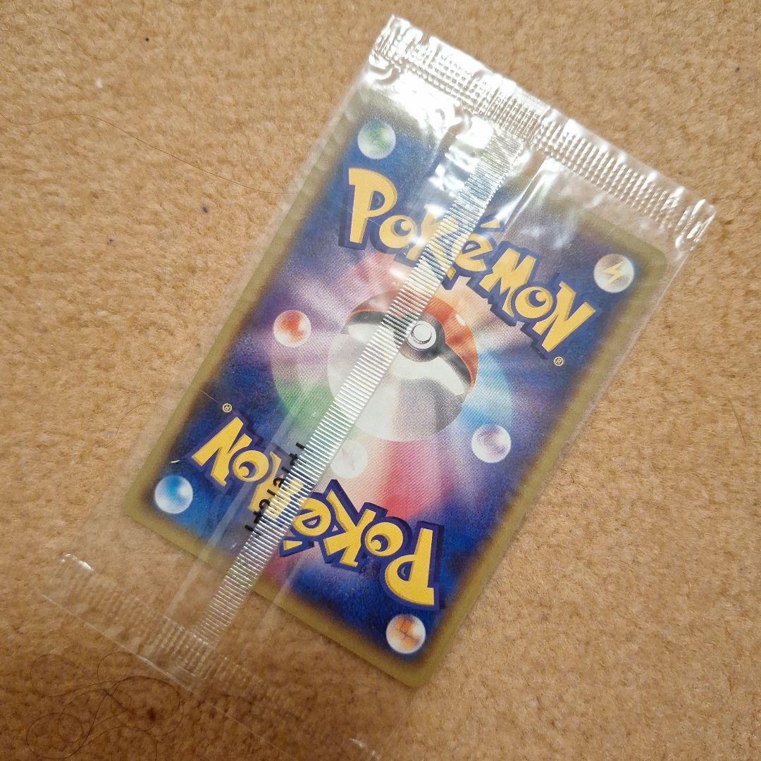 p*a様 おきがえピカチュウ HP70