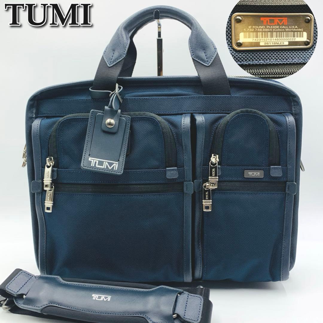 美品★TUMI トゥミ 2way エクスパンダブル ビジネスバッグ￼★037