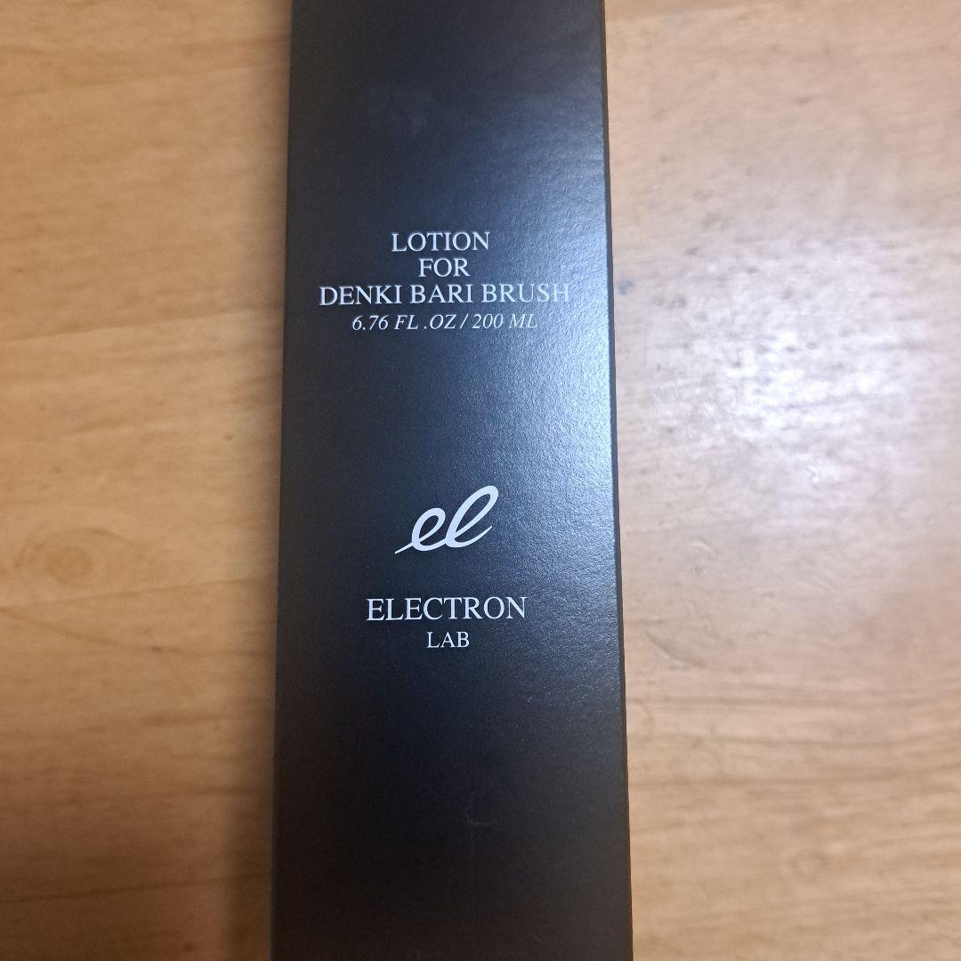ELECTRON LAB デンキバリブラシ用ローション 200ml
