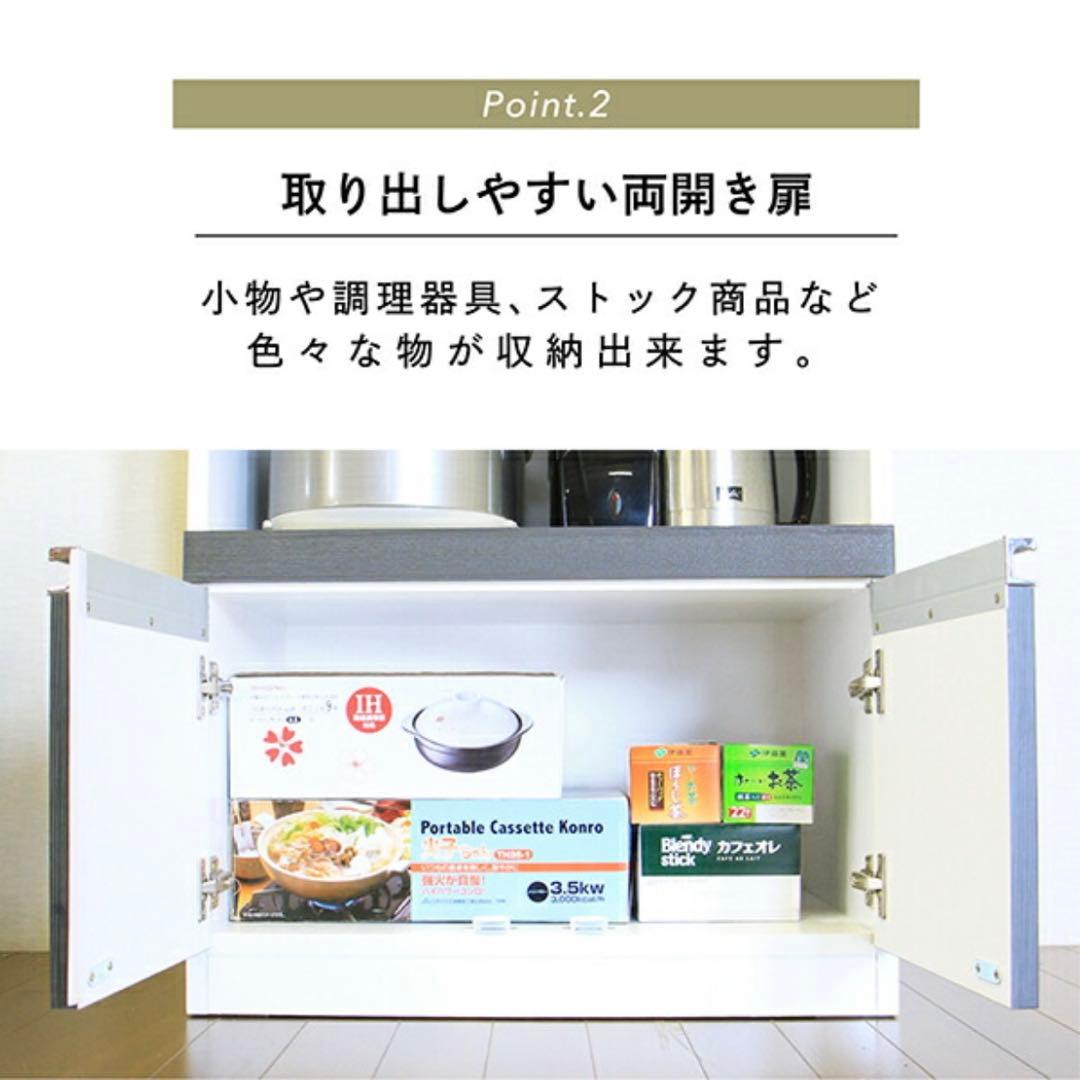 送料込み　レンジ台　レンジボード　レンジラック　キッチン収納