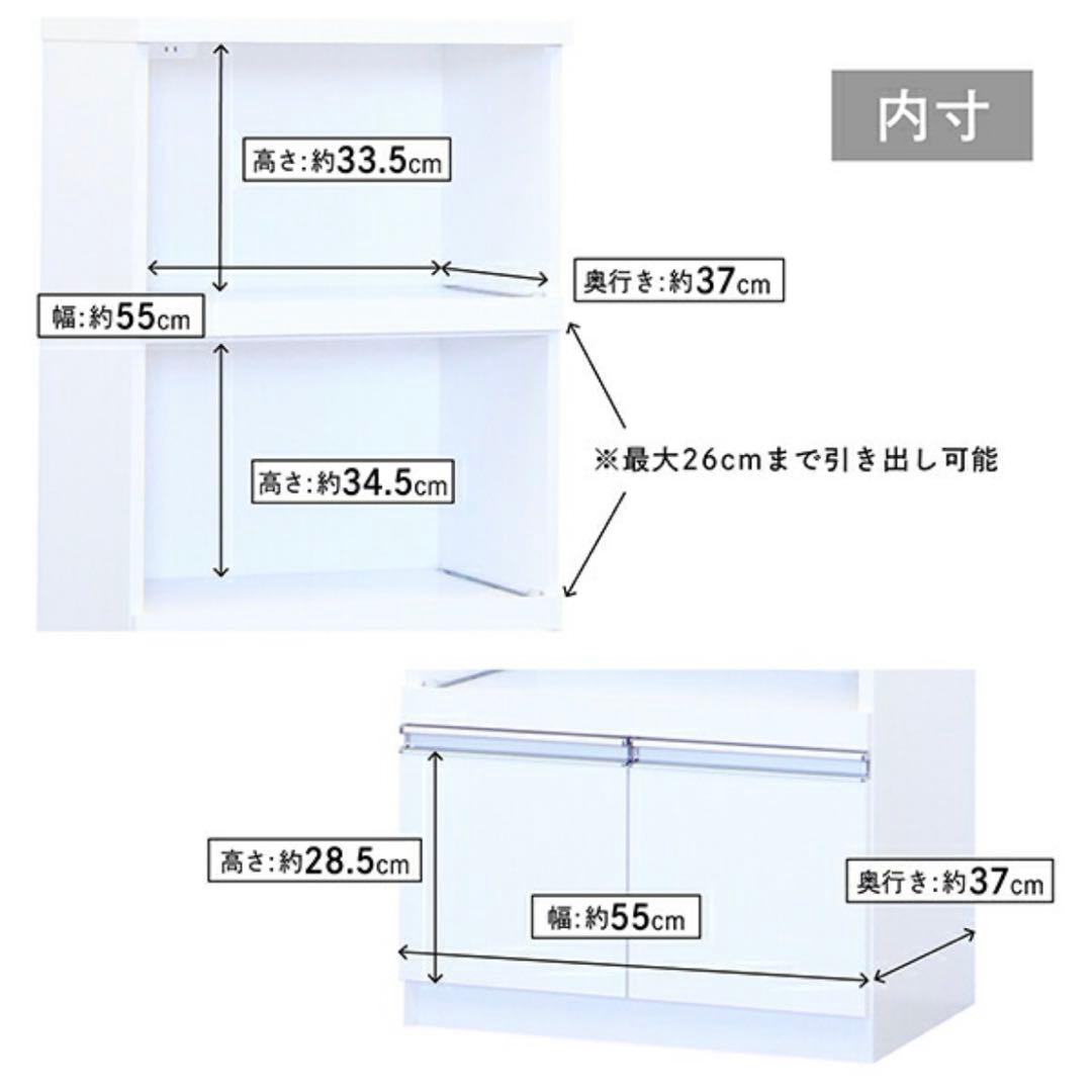 送料込み　レンジ台　レンジボード　レンジラック　キッチン収納