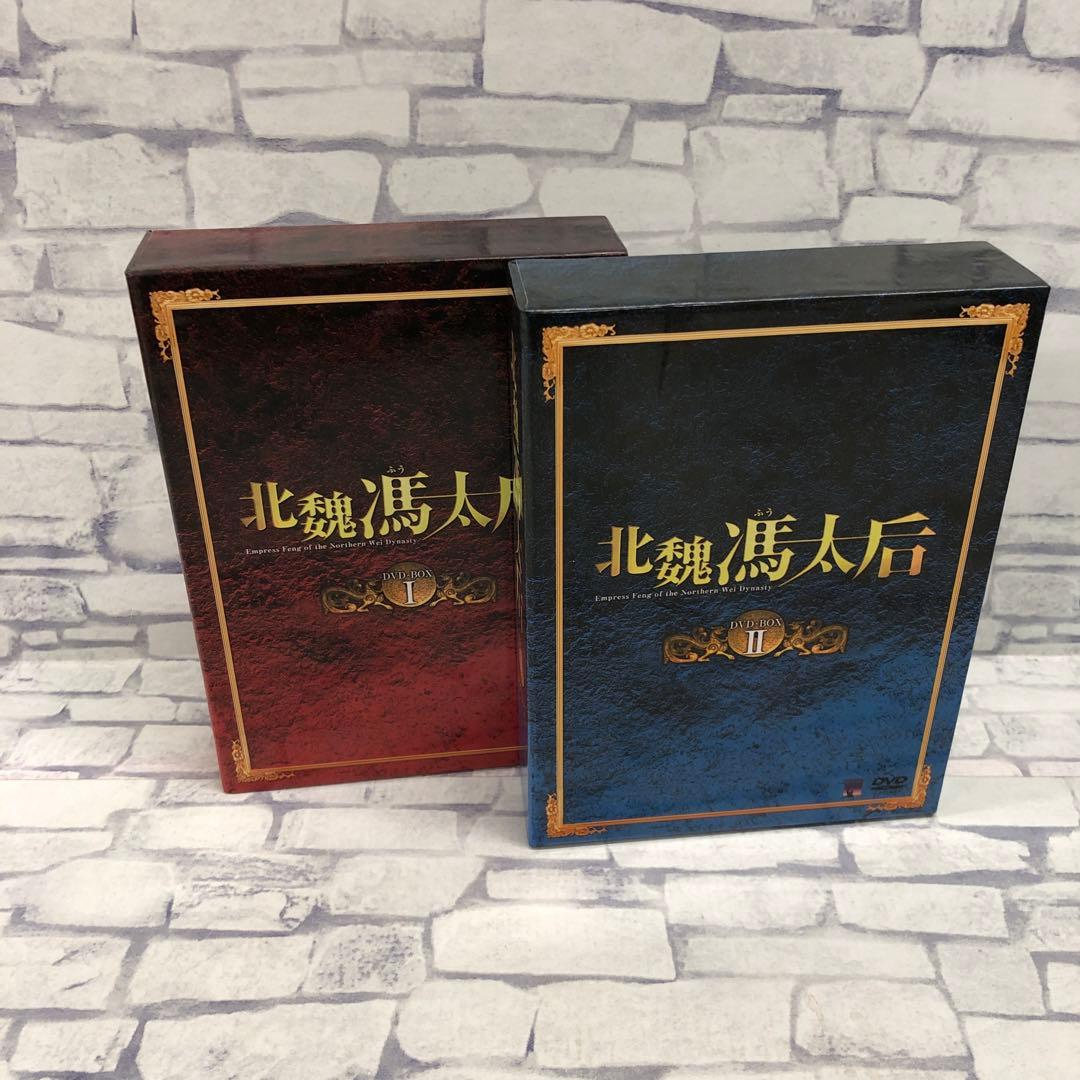 D5160 北魏馮太后 DVD-BOX セット