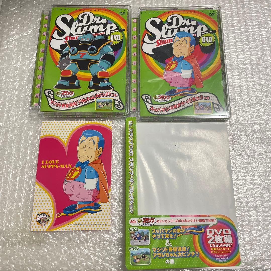ドクタースランプ　アラレちゃん　DVD 2枚組　ポストカード付き　鳥山明