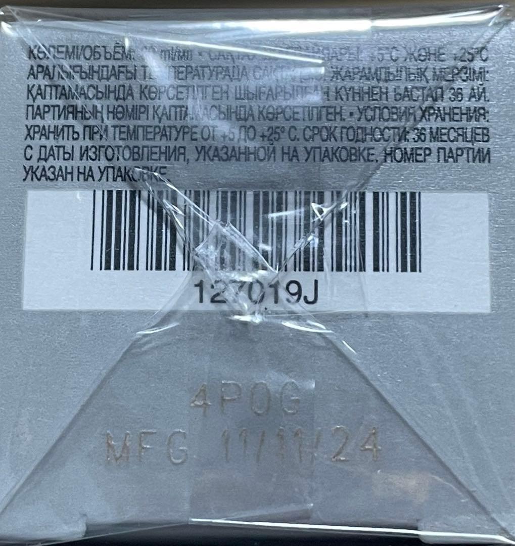 【最終価格】アーティストリー スキンNT 美容液&化粧水