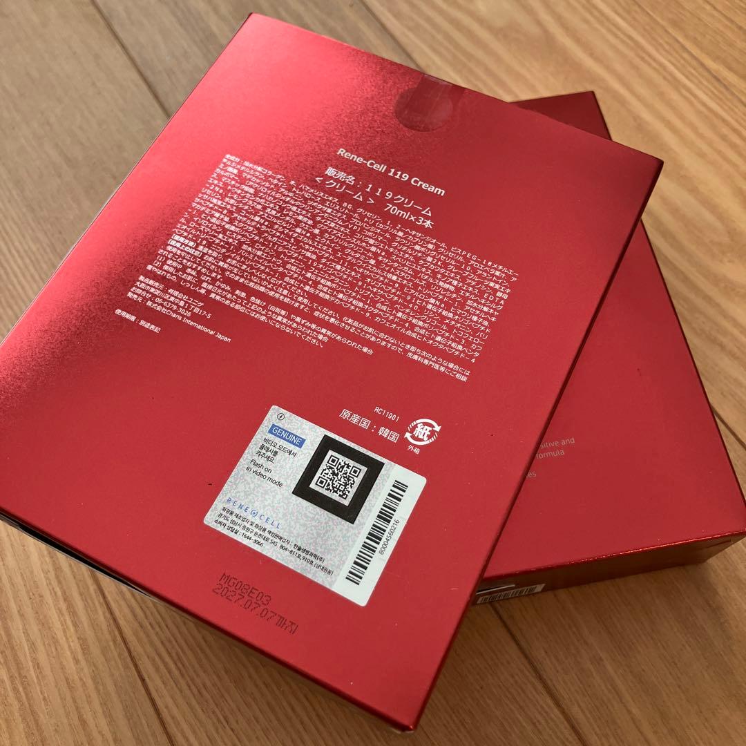 RENE CELL 119 Cream 70ml 2セット