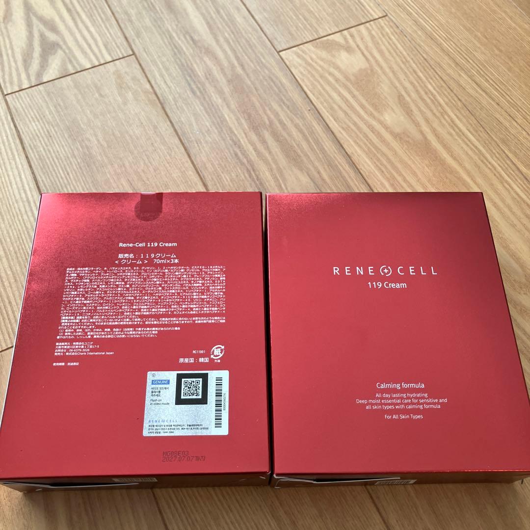 RENE CELL 119 Cream 70ml 2セット