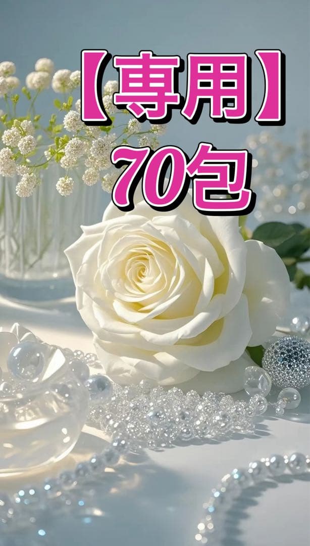 【専用】ヘレナルビンスタイン リプラスティ　R.C.クリーム❤️70包❤️