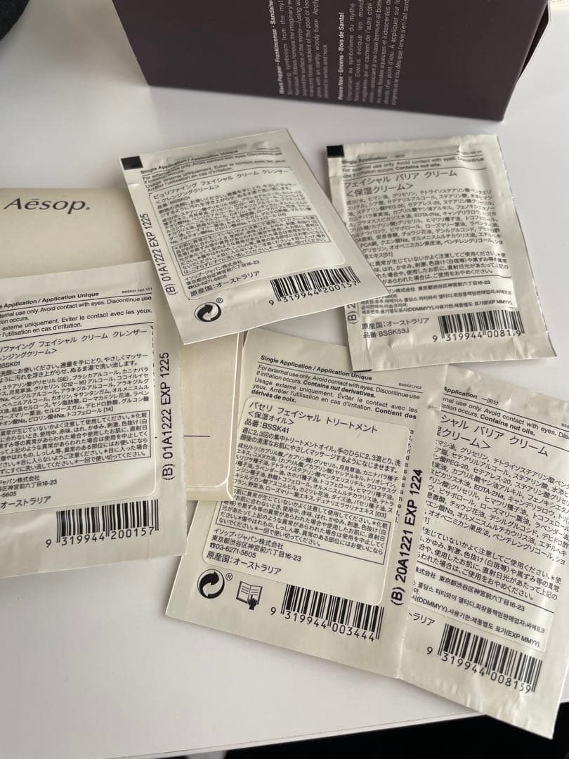 Aesop イーディシス オードパルファム 50ml 香水