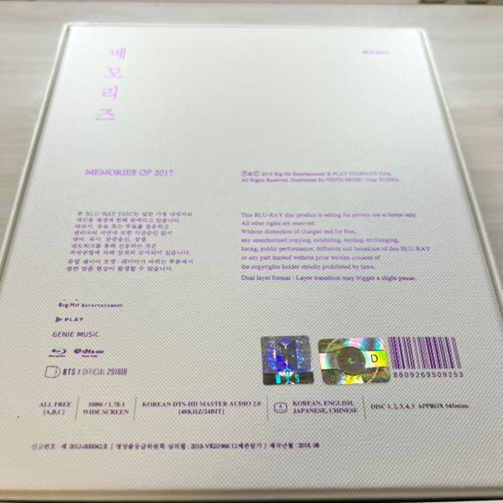 【正規品メモリーズ Blu-ray 日本版】BTS MEMORIES 2017