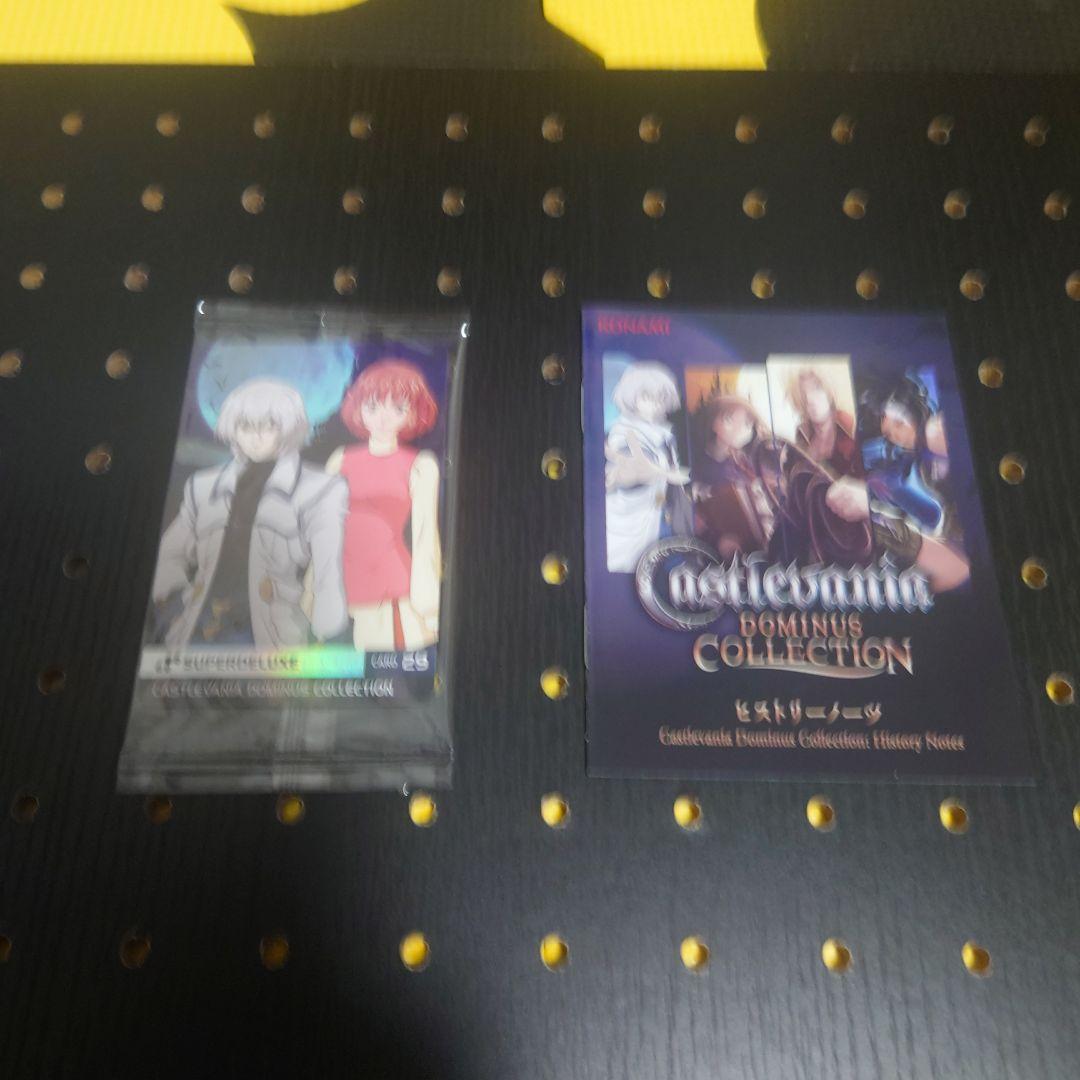 Switch　キャッスルヴァニア　ドミナス　コレクション
