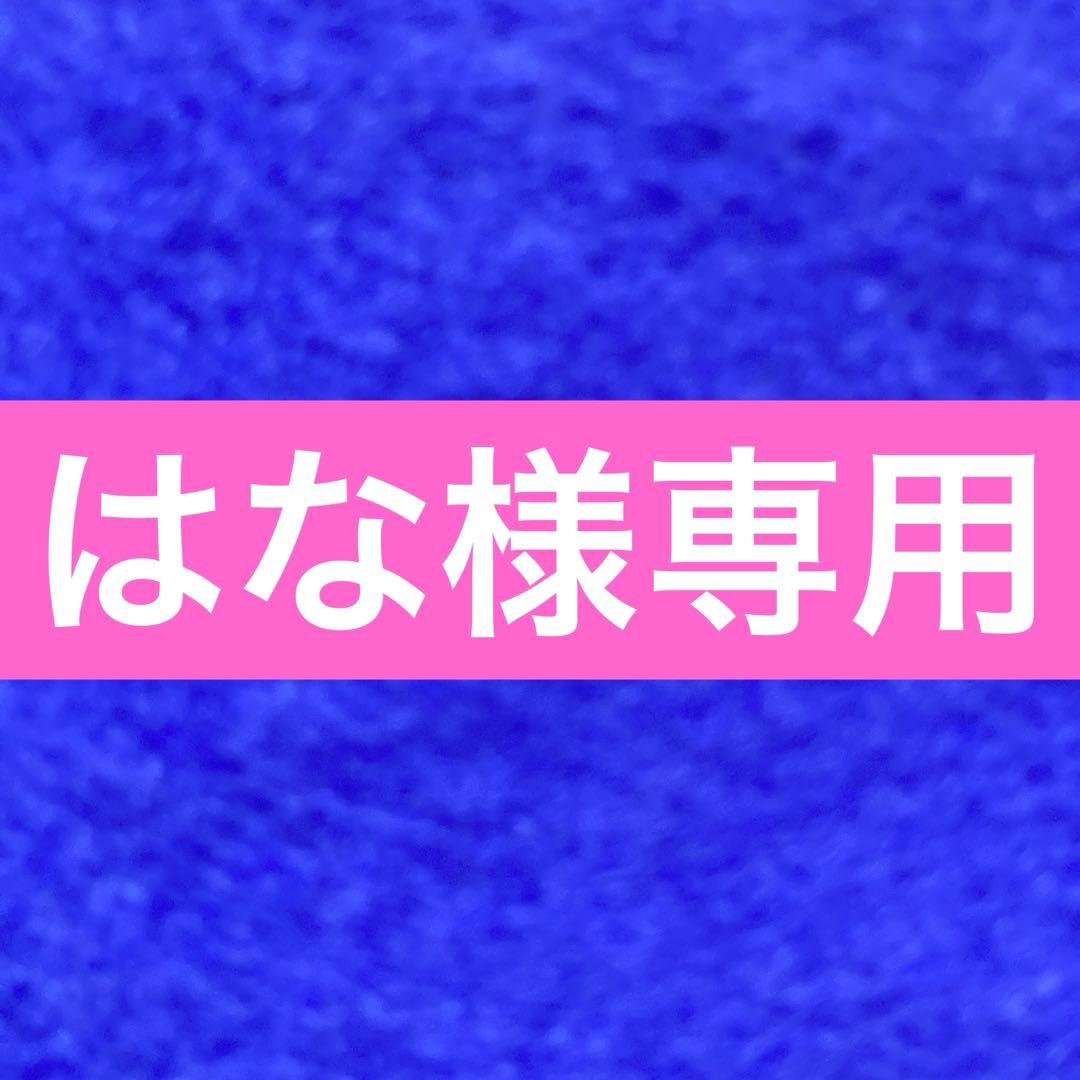 クレンジ4化水とし2乳液2