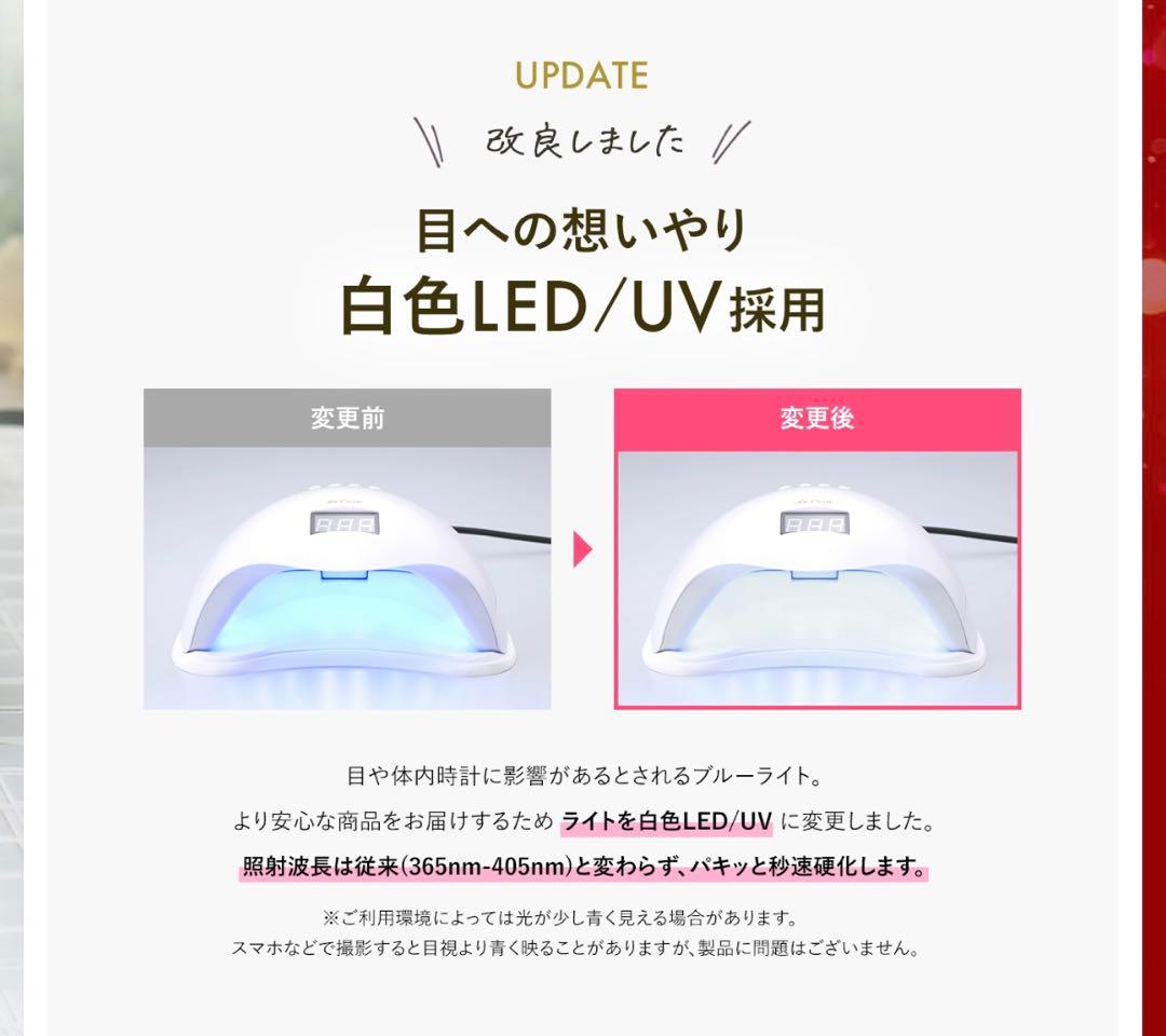 ジェル ネイル用品 まとめ売り ネイルアート ラメ リーフジェル プティール