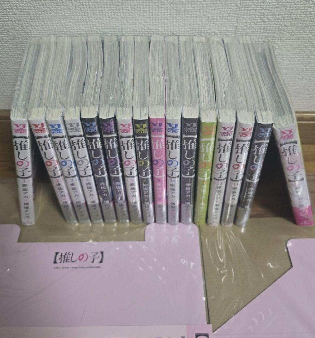 推しの子　全巻セット　全巻　収納BOX　特製しおり付き　星野アイ