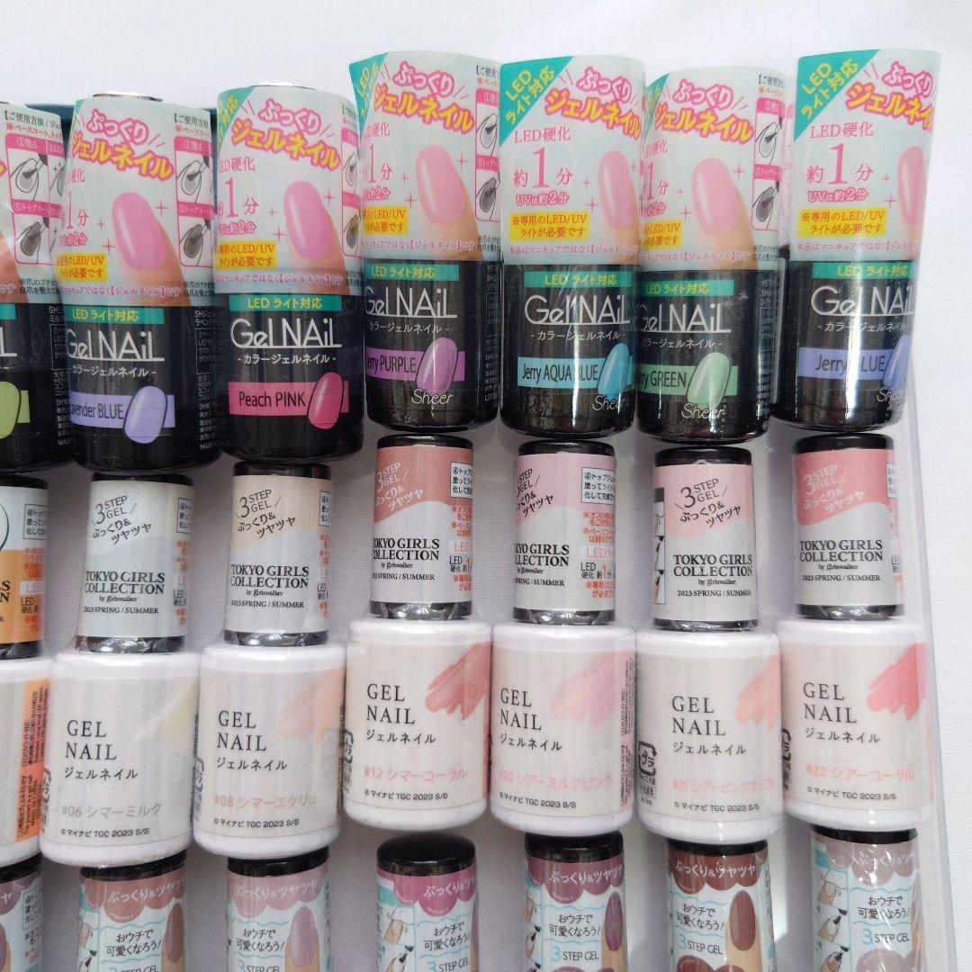 ジェルネイル　まとめ売り ダイソー　キャンドゥ　セリア　ペロリン