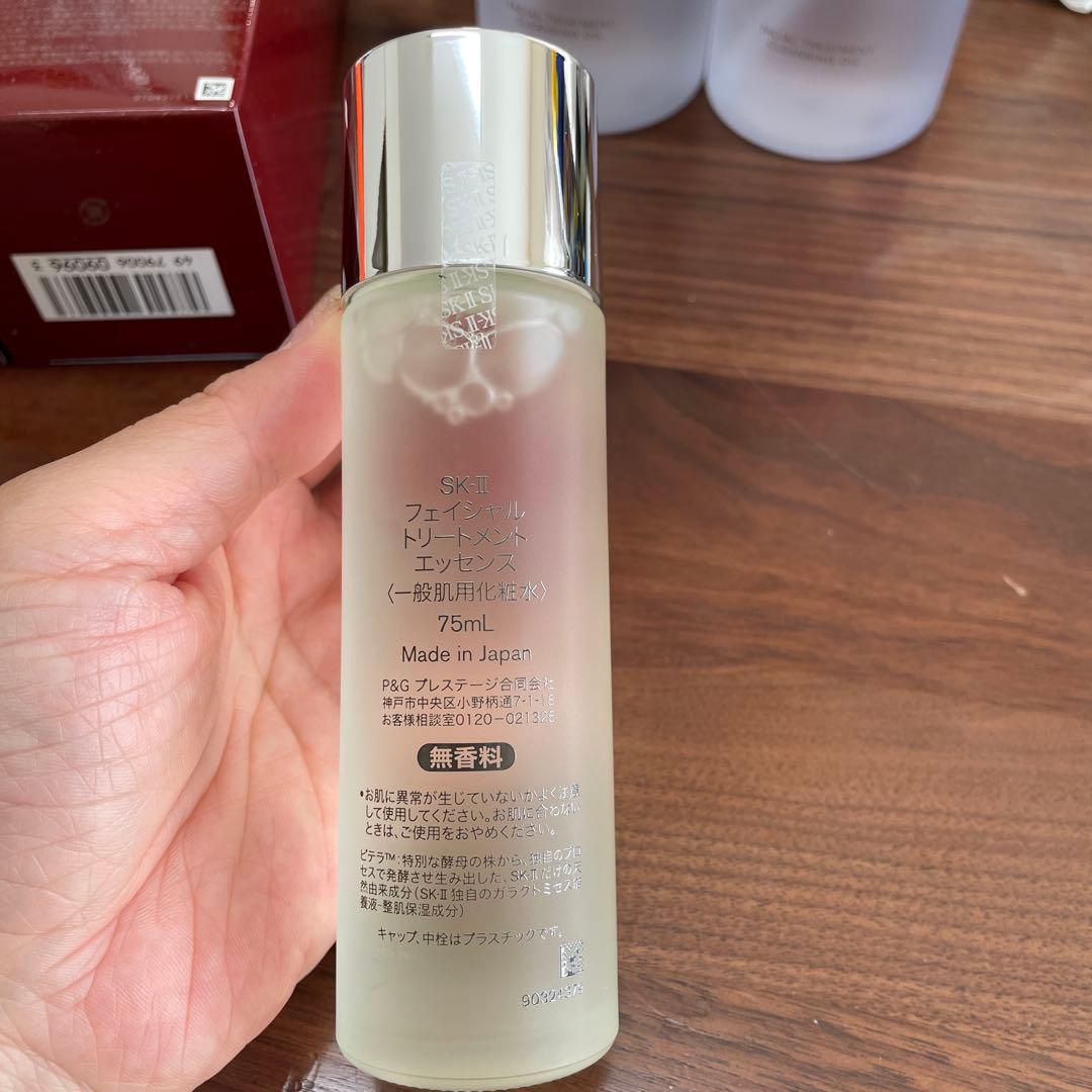 【新品未使用品】SK-IIクレンジングオイル2本セット 化粧水付き♡