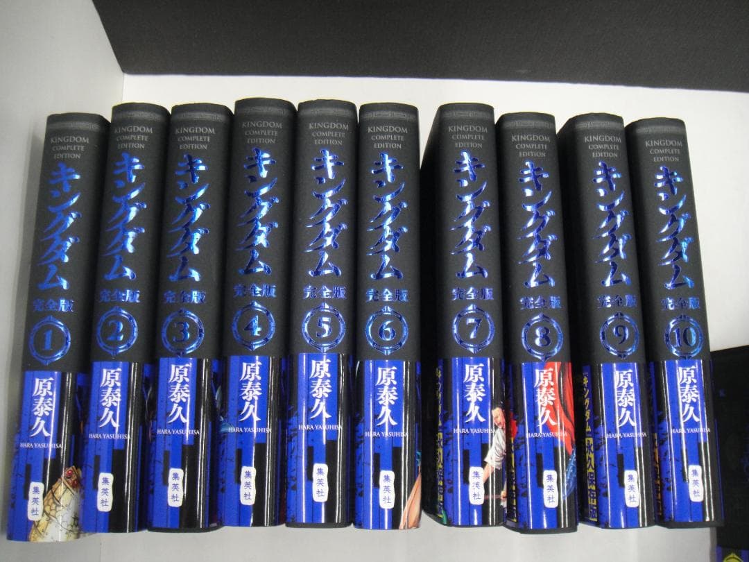 02▢ キングダム 完全版 全20巻NA0529-1