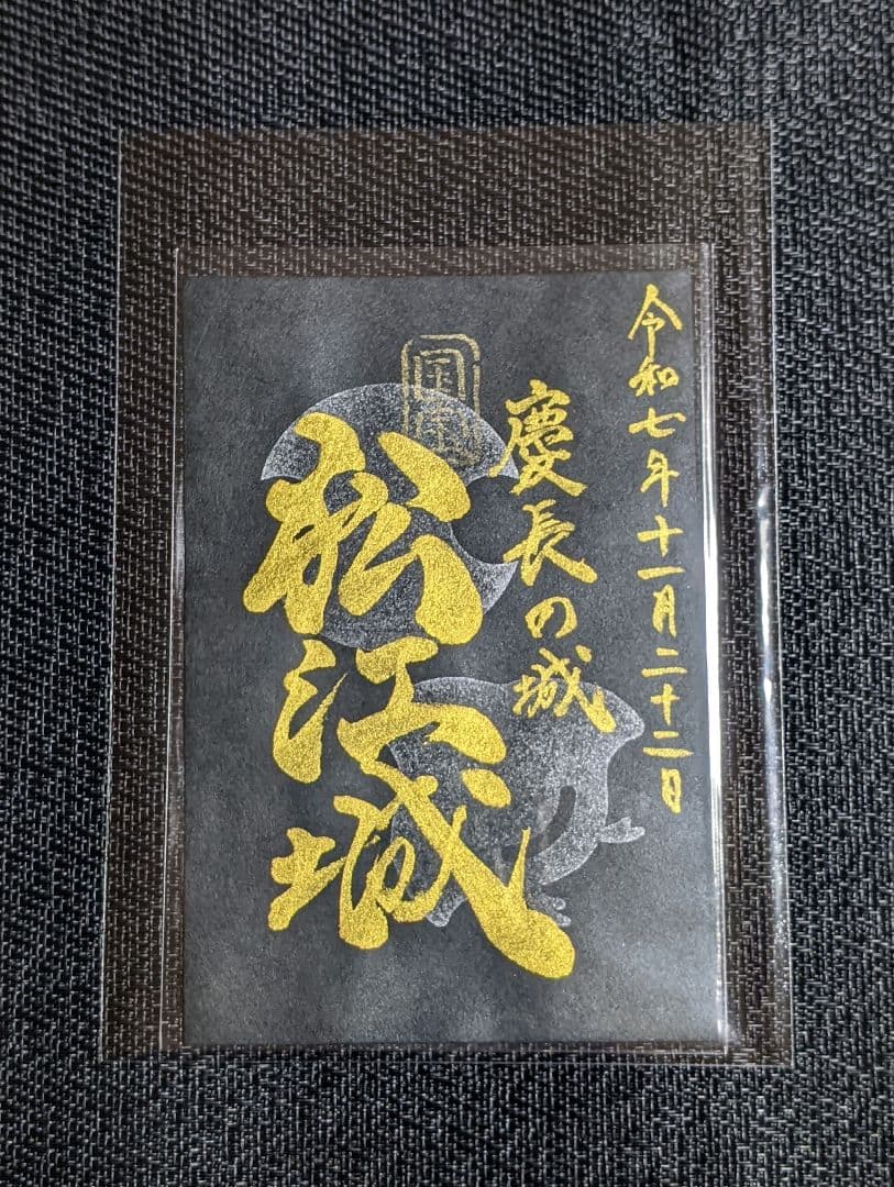 【専用ページ】『 おまとめの5点セット』