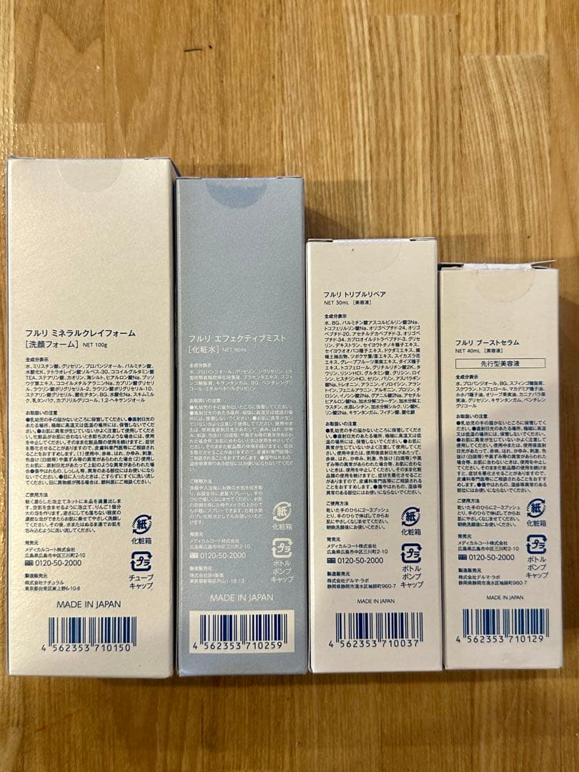 Fleuri クレンジングシリーズ 4点セット