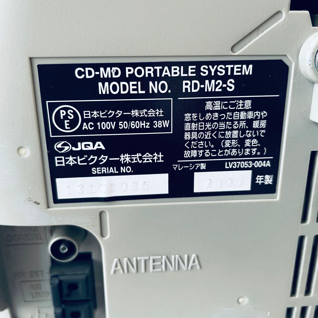 ビクター　CD-MDポータブルシステム　RD-M2 Clavia