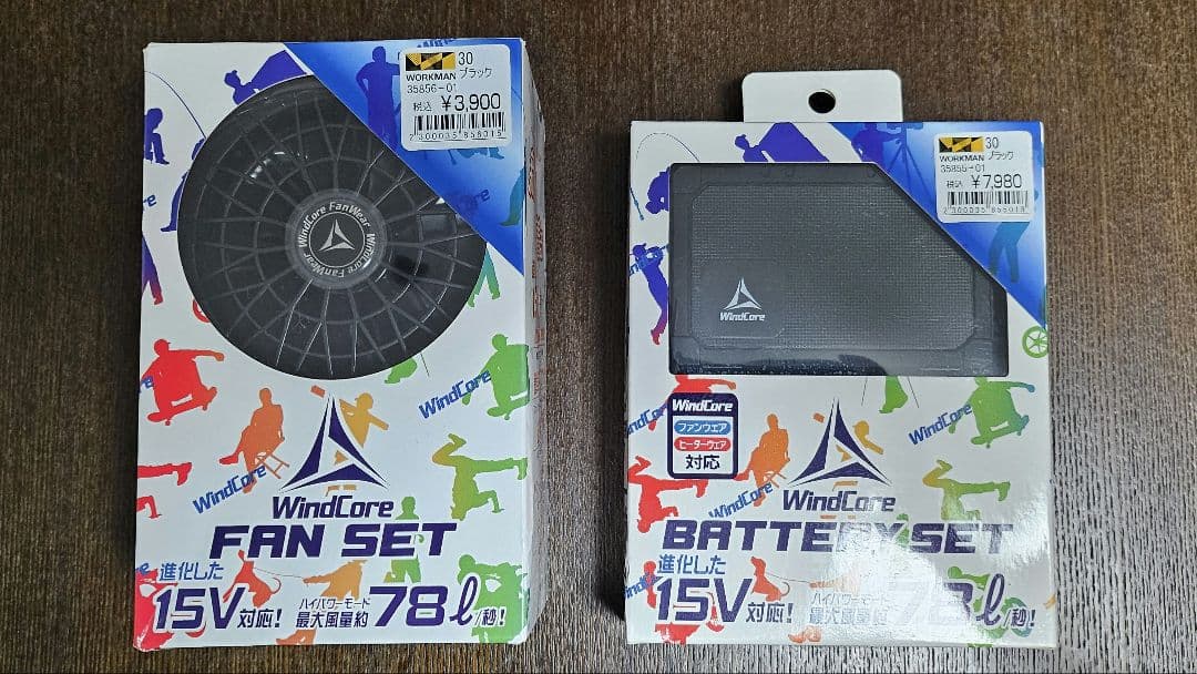 ワークマン WindCore 空調服バッテリー15vファン、ベストセット
