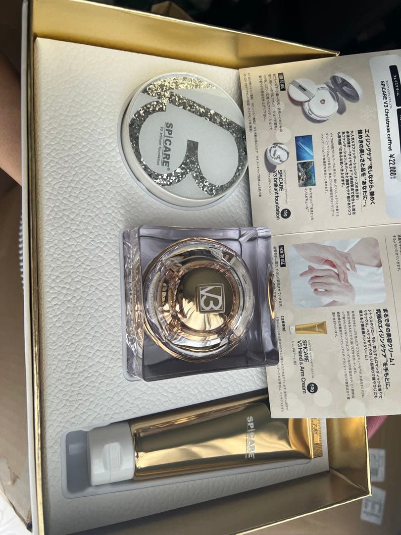 SPICARE V3 ブリリアントクリーム & ファンデーションセット