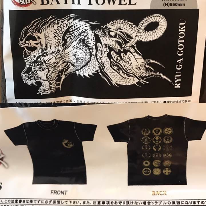 【激レア】龍が如く6  発売記念大抽選会  特賞グッズ