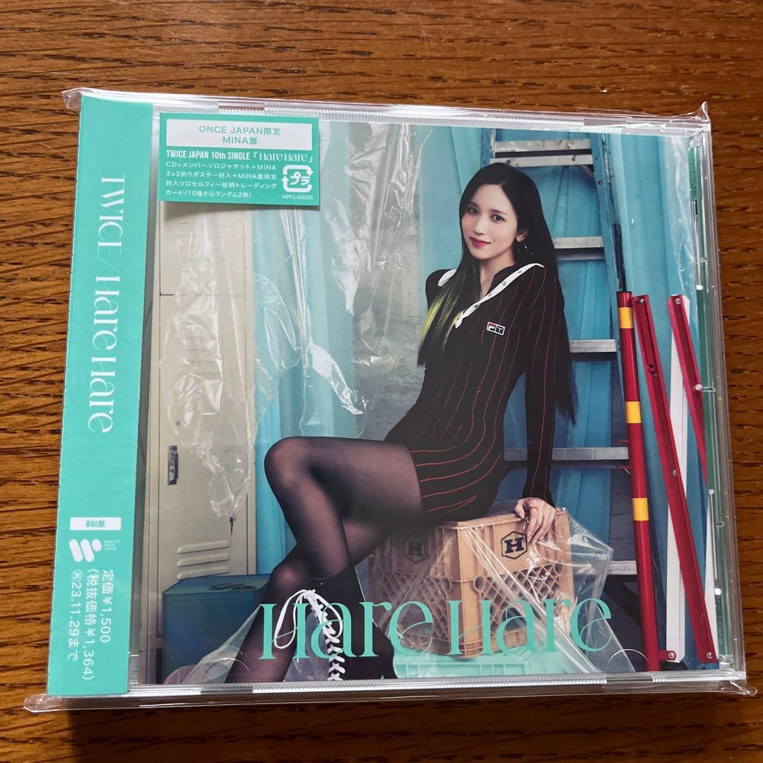 TWICE HareHare ONCE JAPAN限定　MINA盤　 コンプ