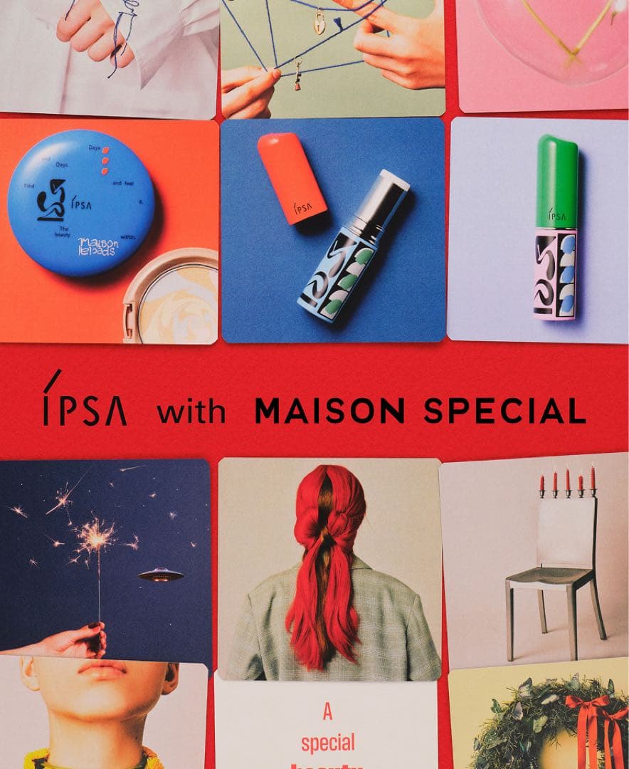 【新品・未使用】IPSA ホリデーコレクションMAISON SPECIALコラボ