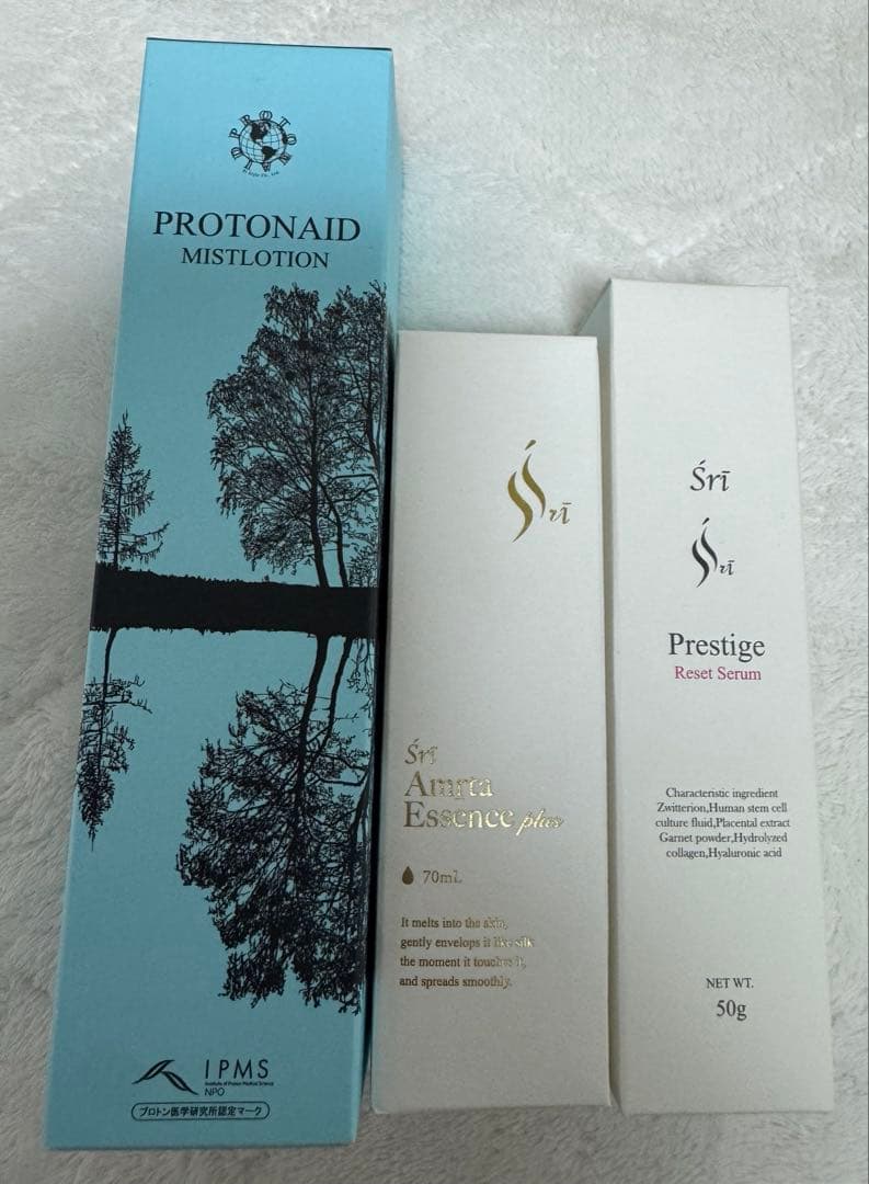 処分）Protonaid Mist Lotion & Sri セット