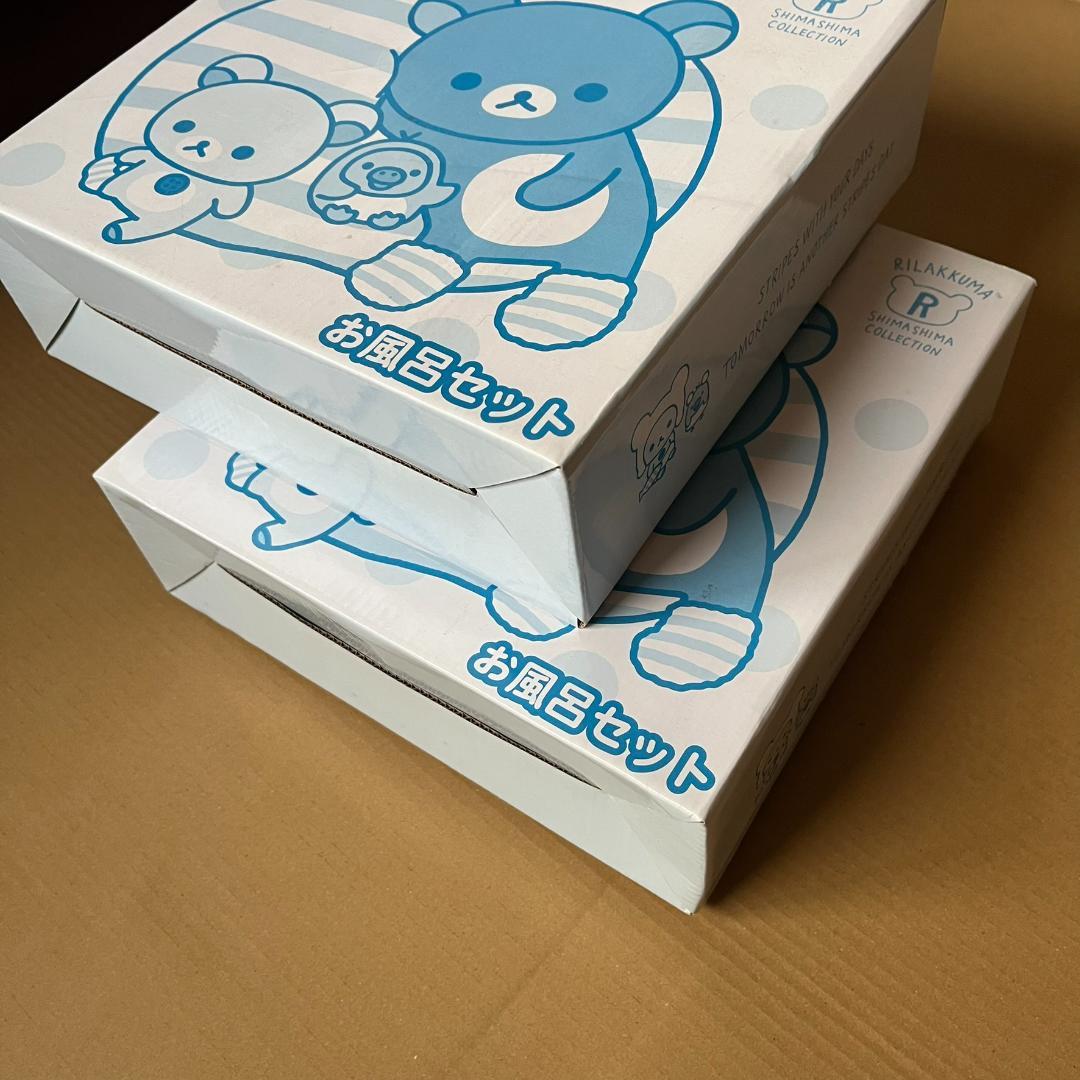 激レア！　色違いコンプ！　くじ上位賞　未使用　箱入り　りらっくま　お風呂セット