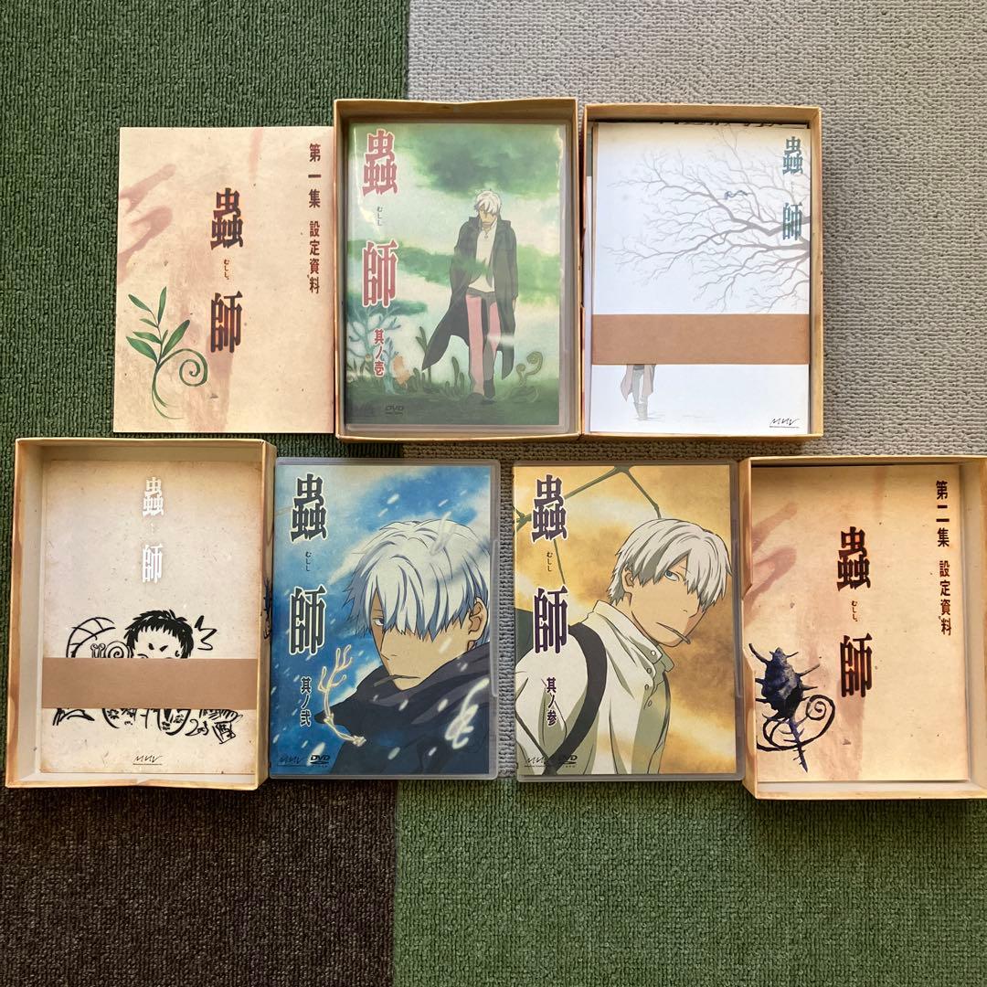 蟲師DVD 特装版全5集セット＋蟲往来