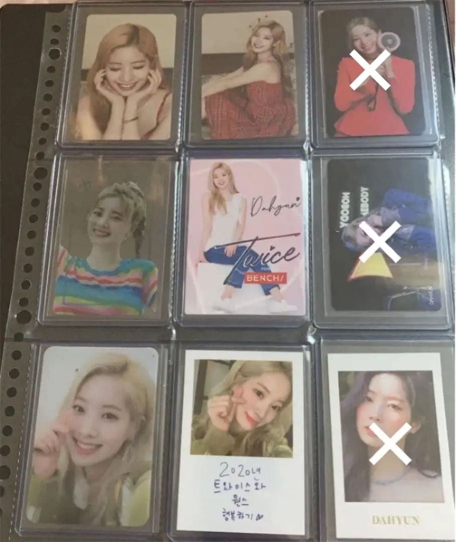 TWICE ダヒョン トレカ レア