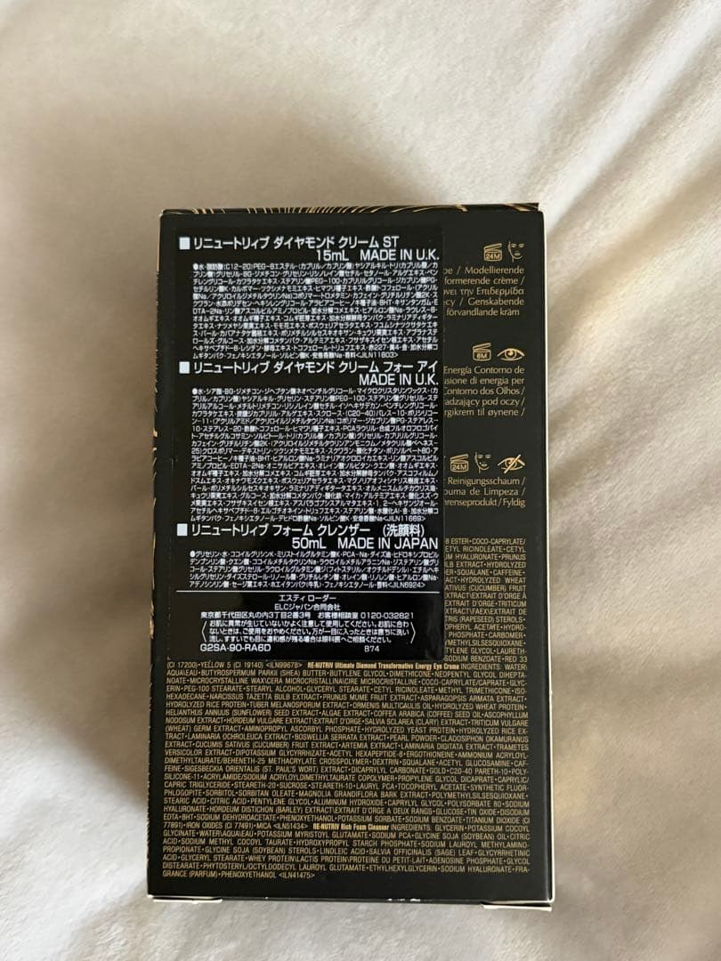 エスティローダー　リニュートリィブ　トライアルセット