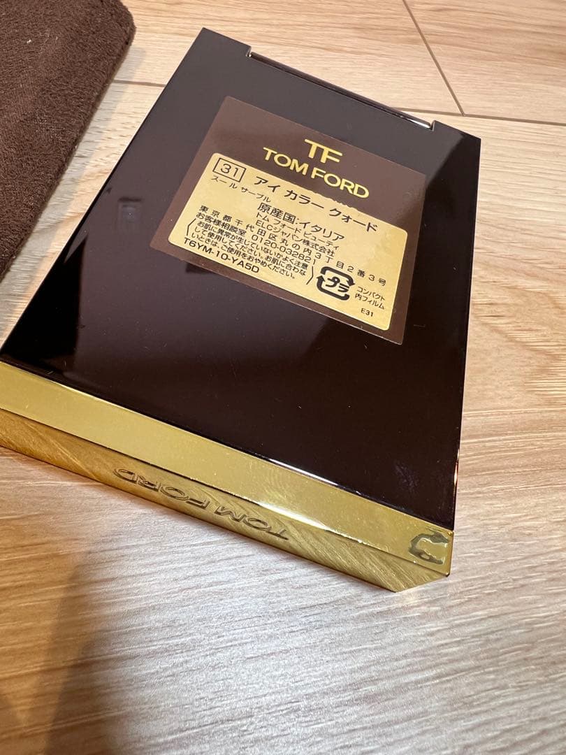 トムフォード ビューティ アイカラー クォード / 31 スール サーブル