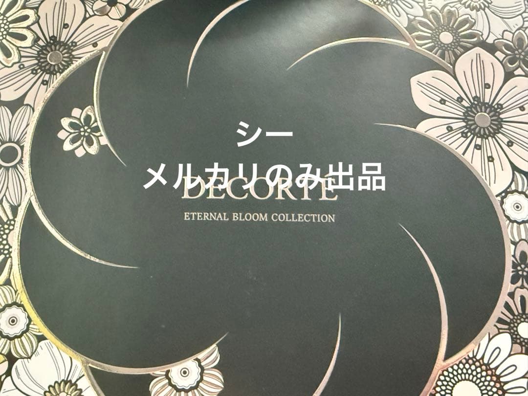 【クリスマスコフレ】コスメデコルテ 2025 Eternal Bloom