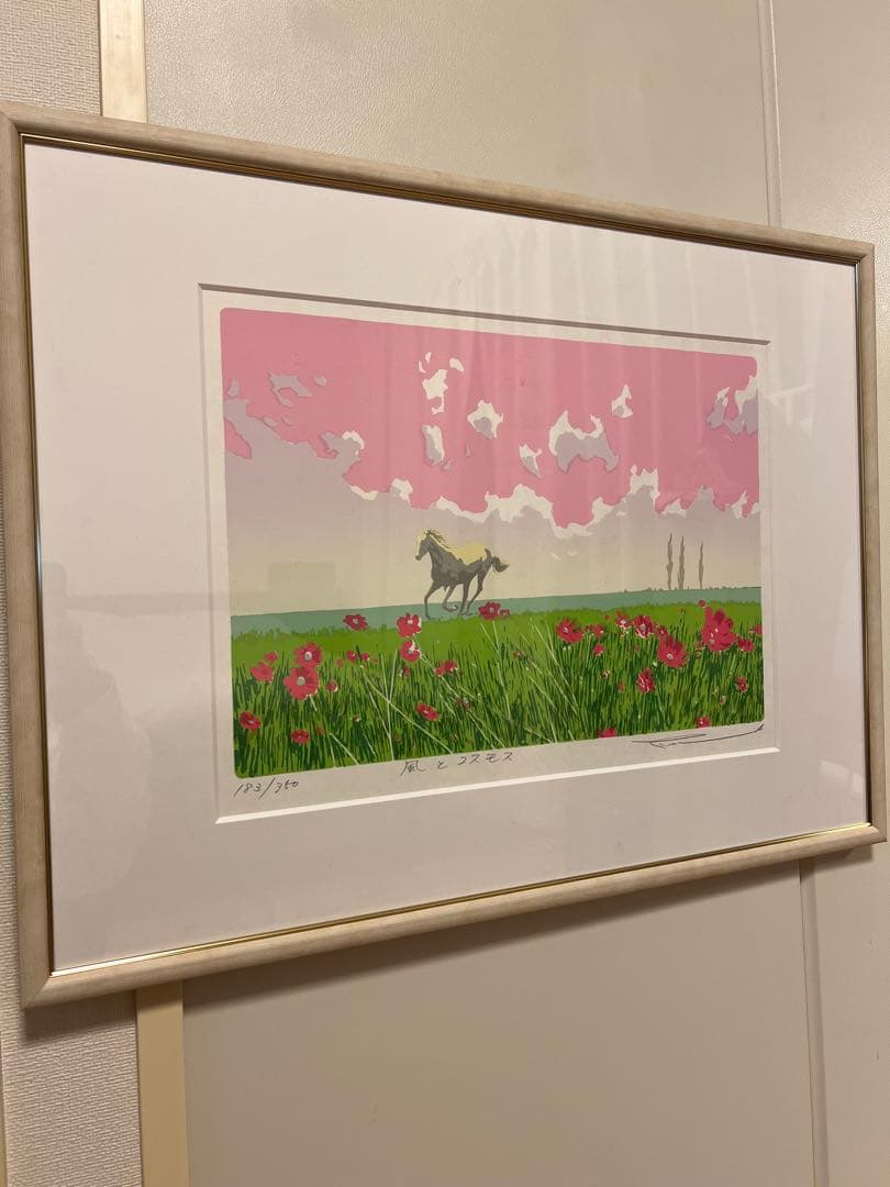 風とコスモス シルクスクリーン　本間武男 版画 額縁入り