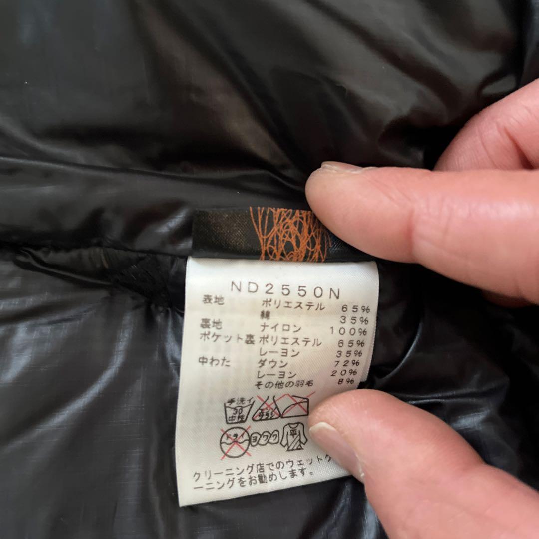 ザノースフェイス　パープルレーベル　ダウンベスト