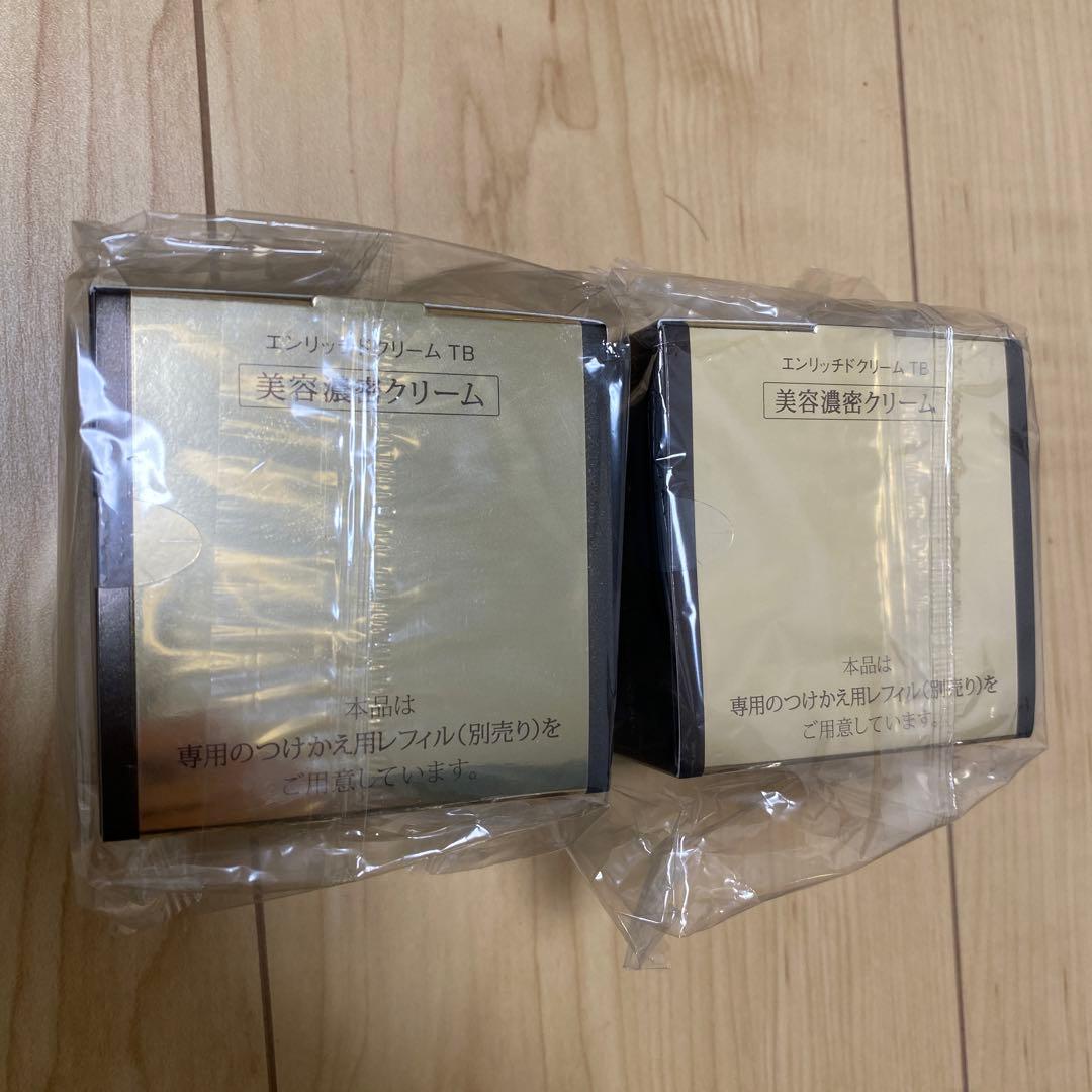 エリクシールシュペリエル　エンリッチドクリームT B