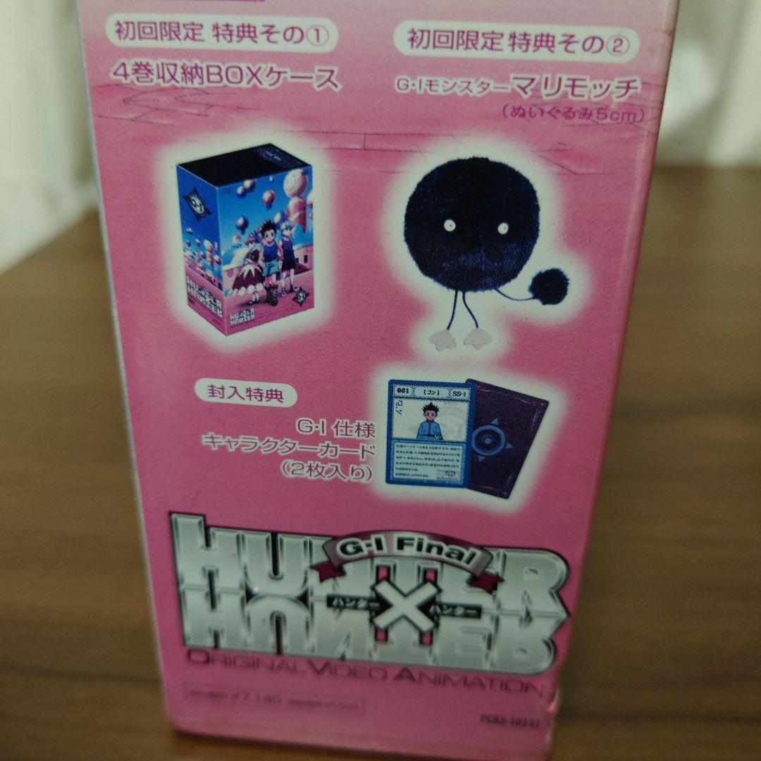 【新品】 ハンターハンター OVA 初回限定特典 マリモッチ