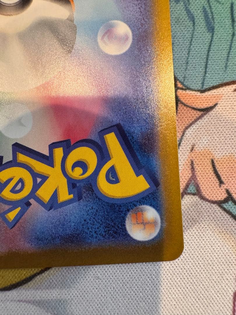 ピカチュウex 764/742 SAR仕様 SAR スタートデッキ100