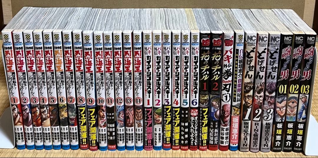 【豪華セット】刃牙シリーズ 全156巻＋関連本52冊