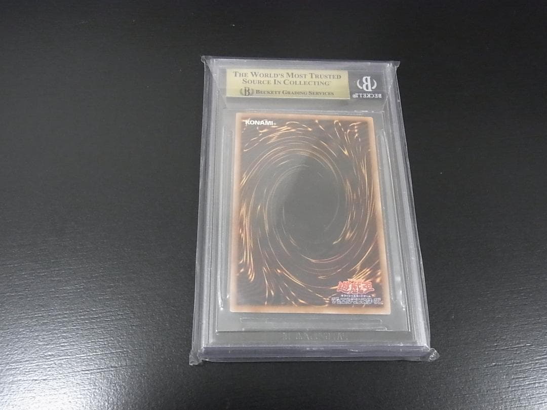 青眼の白龍 BGS10 ゴールドラベル シークレット 海馬セット 2022年