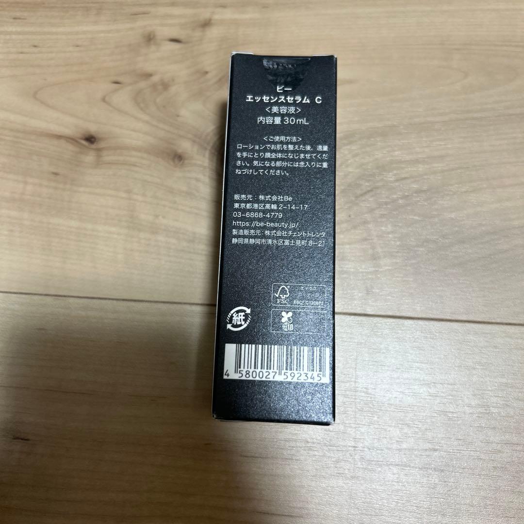 Be 洗顔料　クレンジングオイル　美容液　クリーム