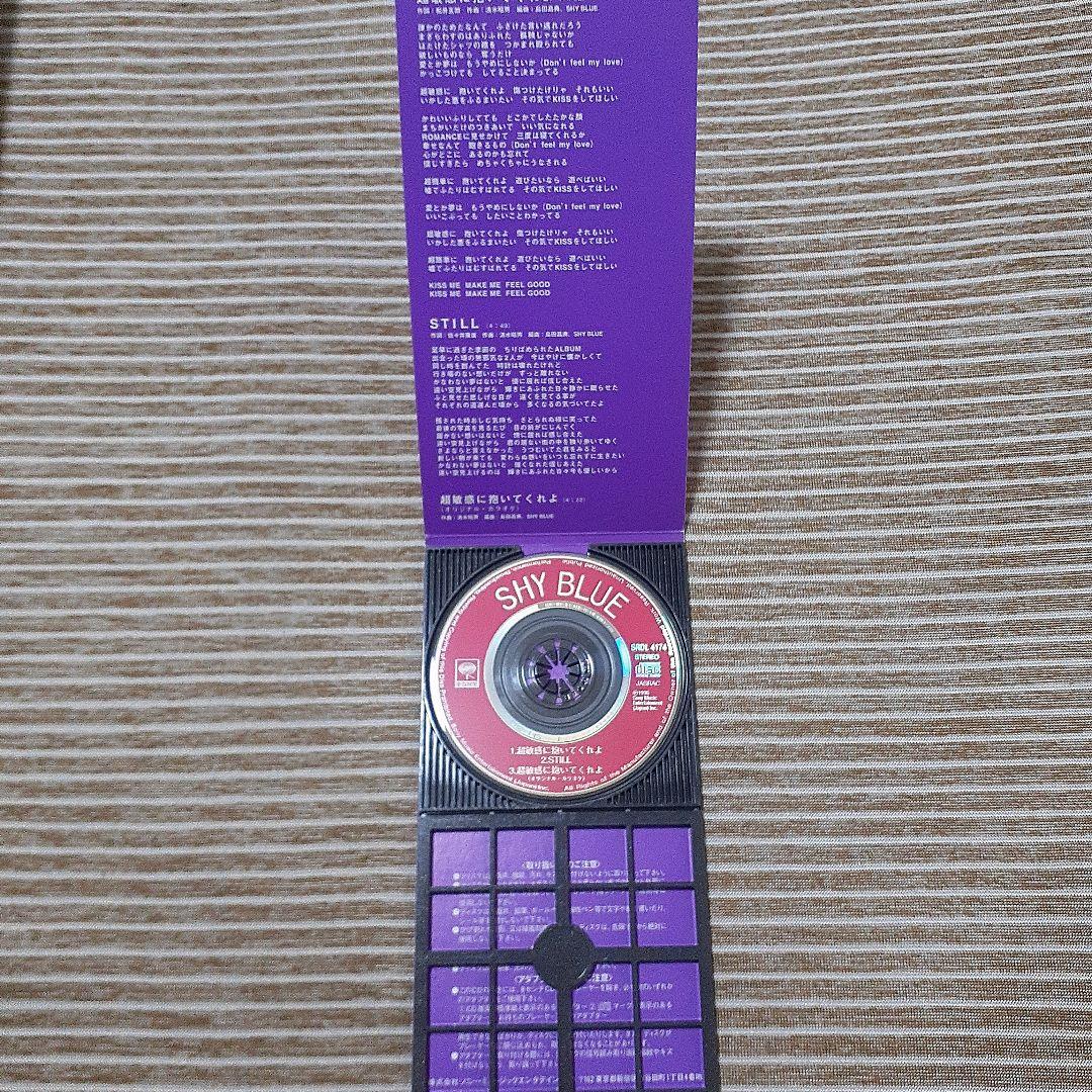 【希少品】SHY BLUE / 超敏感に抱いてくれよ