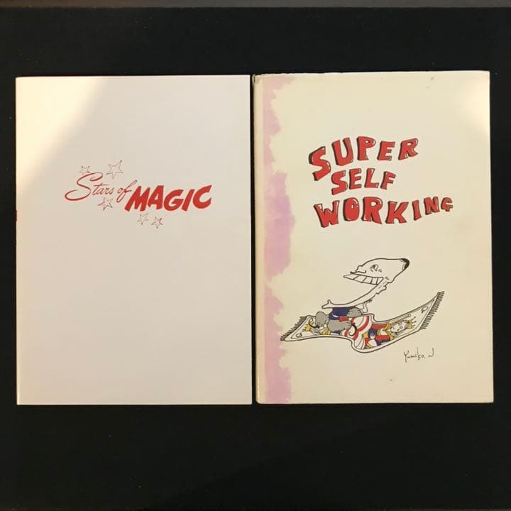 語学・辞書・学習参考書 SUPER SELF WORKING ,  STARS OF MAGIC