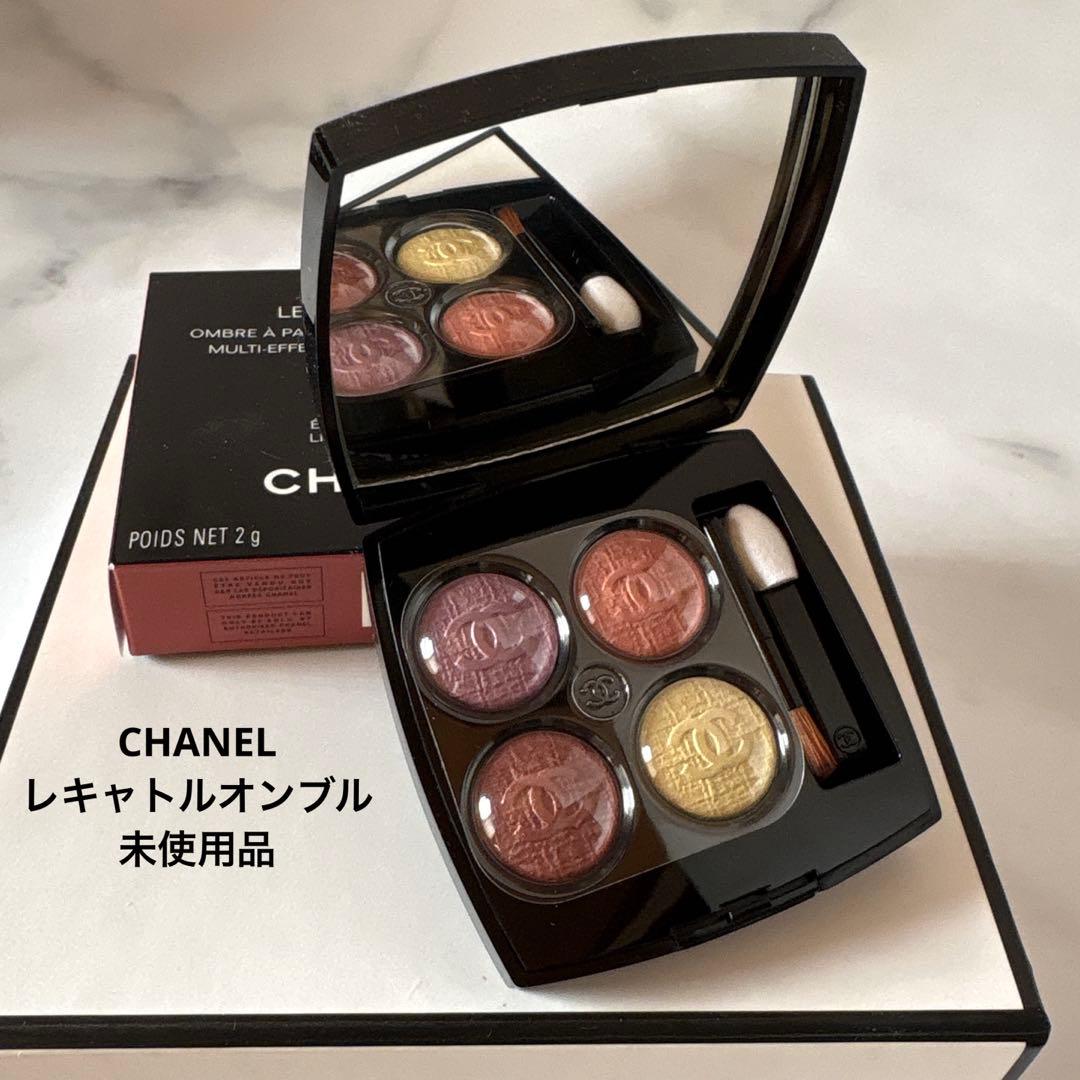 CHANEL未使用品 レキャトルオンブル 68デリス