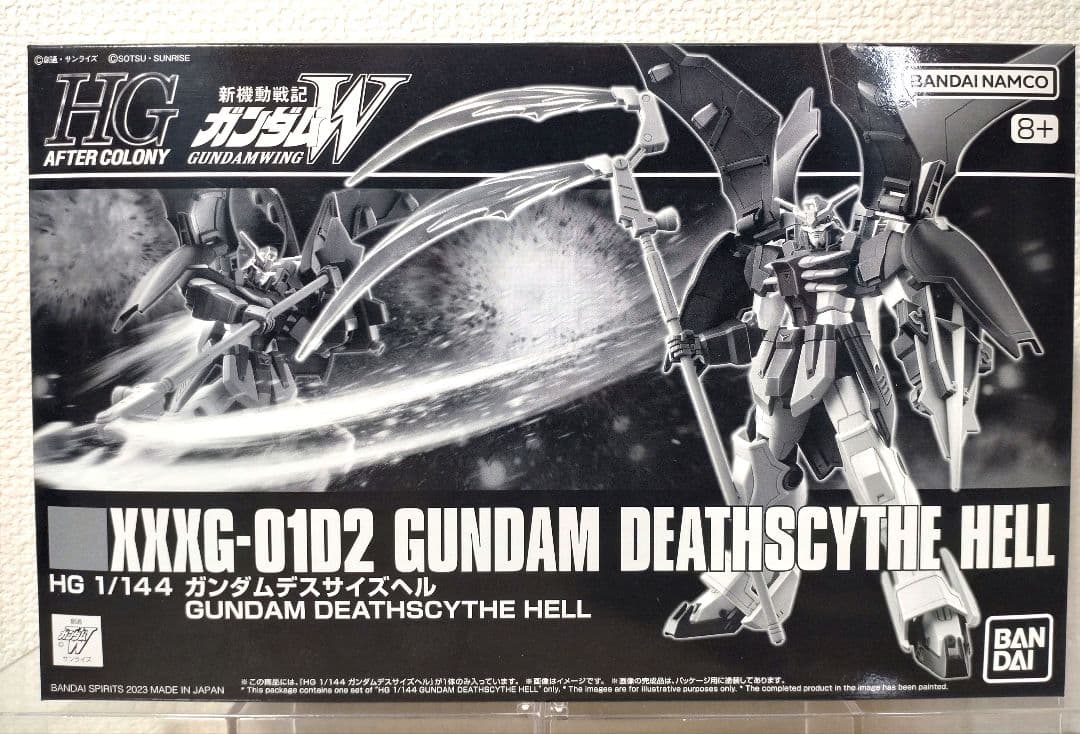 【2種セット】HG ガンダムデスサイズ / ガンダムデスサイズヘル