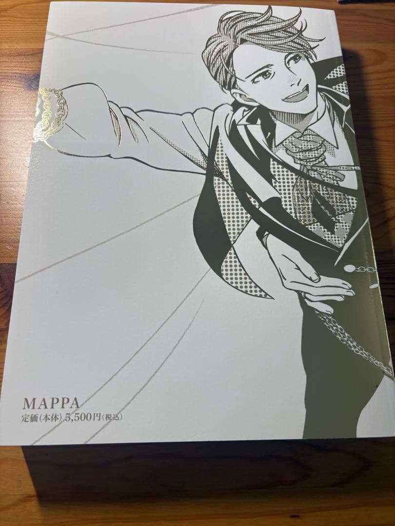 ユーリ!!! on ICE セレクトブック