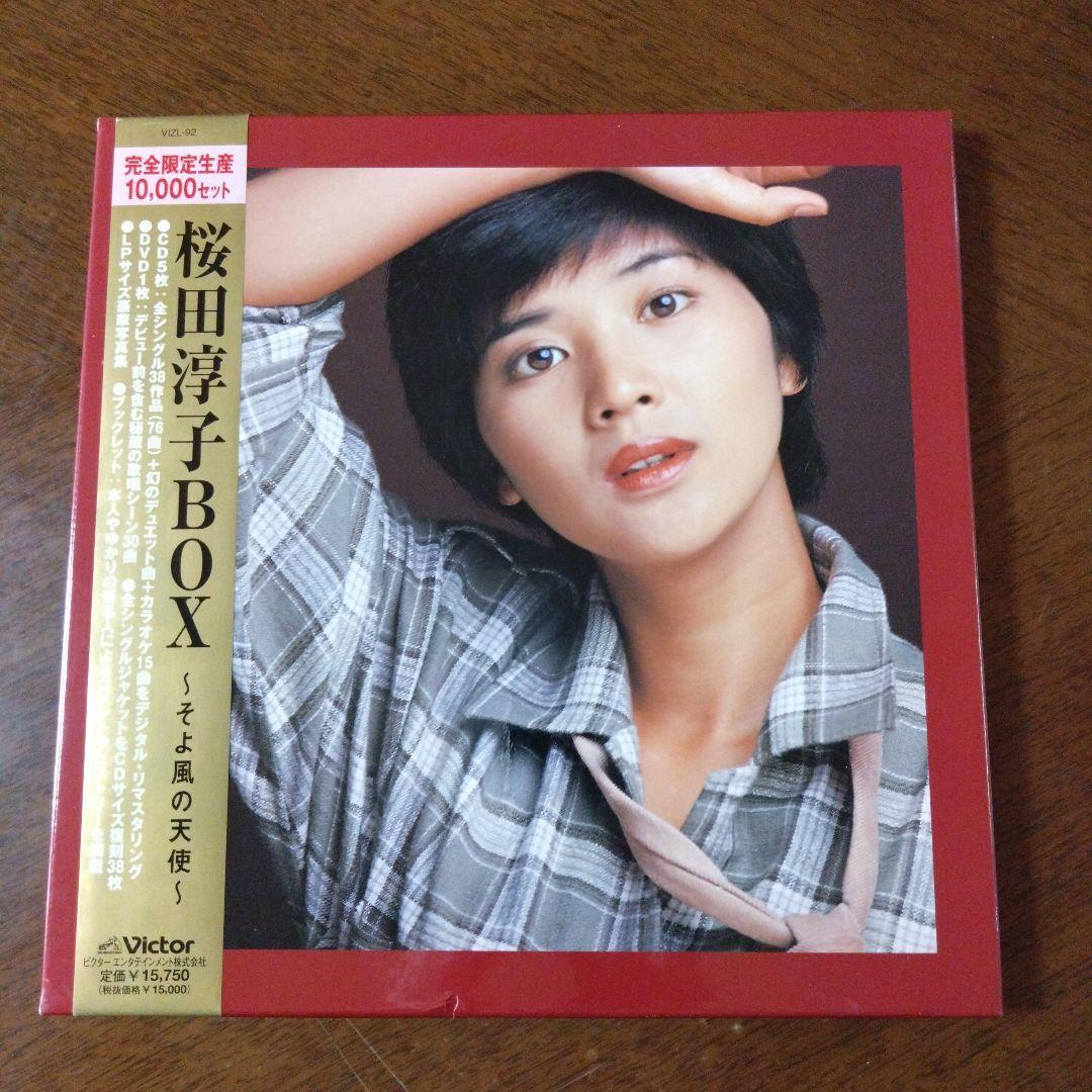 桜田淳子 BOX 5枚組 CD・DVDセット