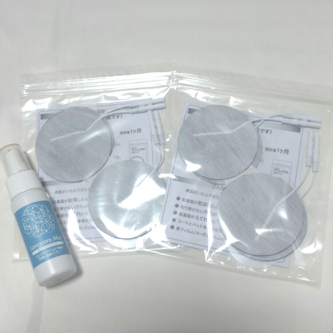 【美品】EMS ダブルインパクトシェイプ 日本製 ダイエット 筋トレ 楽トレ